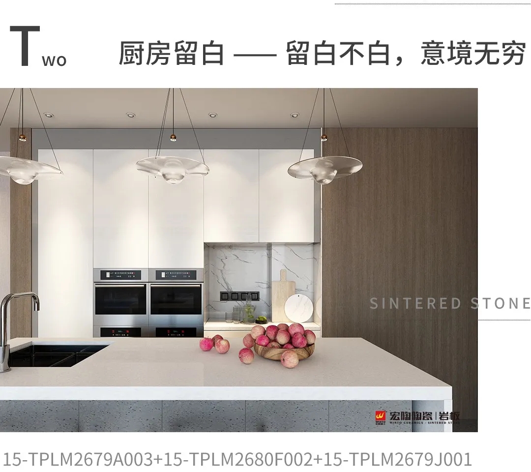 ag亚娱集团厨房白岩板装修效果图