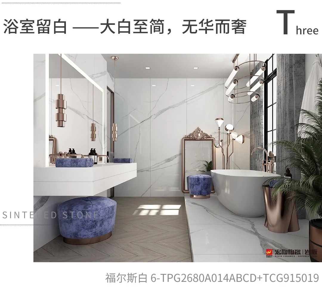 ag亚娱集团福尔斯白厨房岩板装修效果图