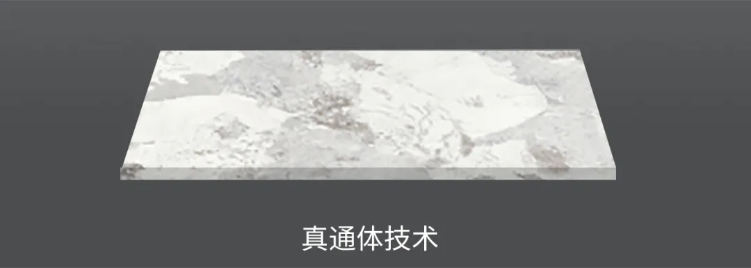ag亚娱集团岩板真通体手艺