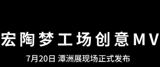 ag亚娱集团岩板梦工厂