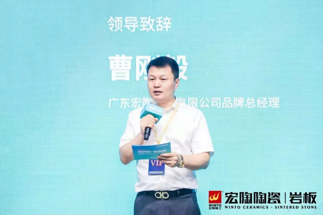 ag亚娱集团陶瓷品牌总司理曹坚贞揭晓致辞图