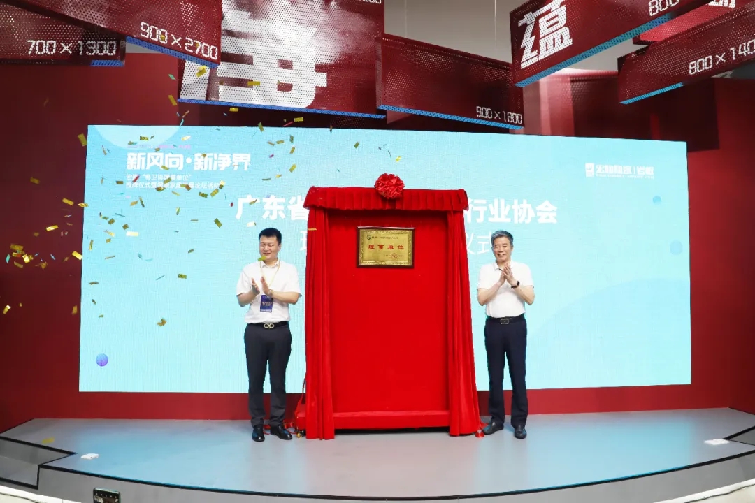 顾士明会长ag亚娱集团地砖厂家授牌图
