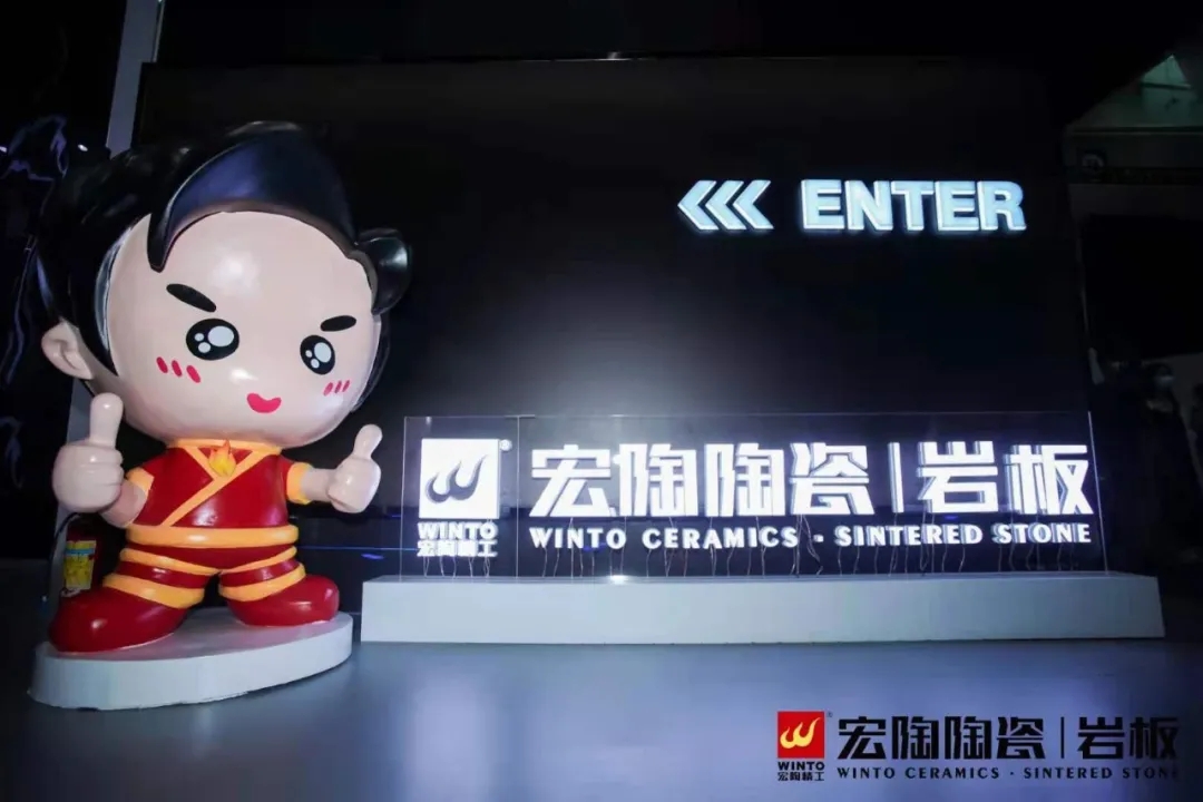ag亚娱集团岩板卡通图片