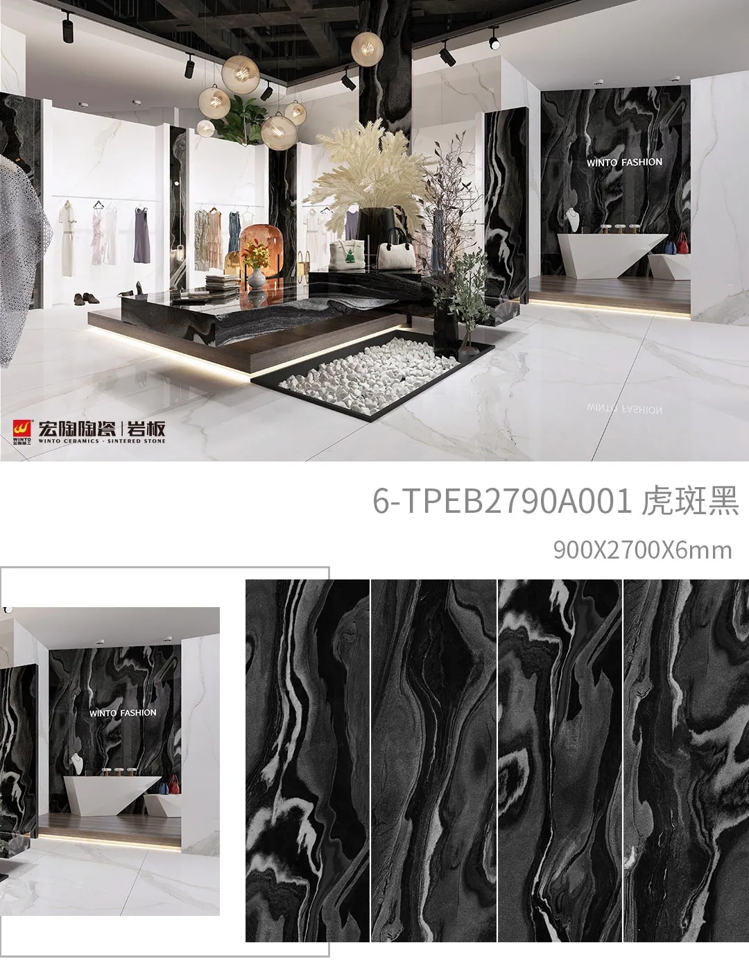 ag亚娱集团虎斑黑岩板效果图