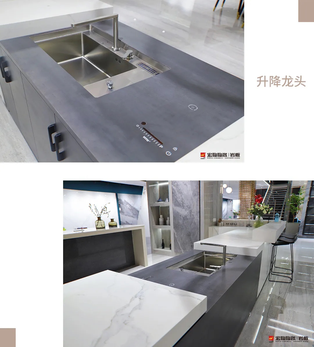 ag亚娱集团岩板厨房装修效果图