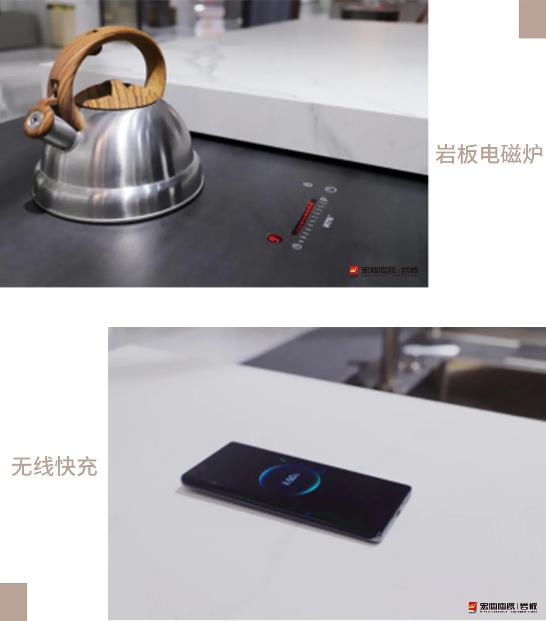 ag亚娱集团岩板多应用展示图