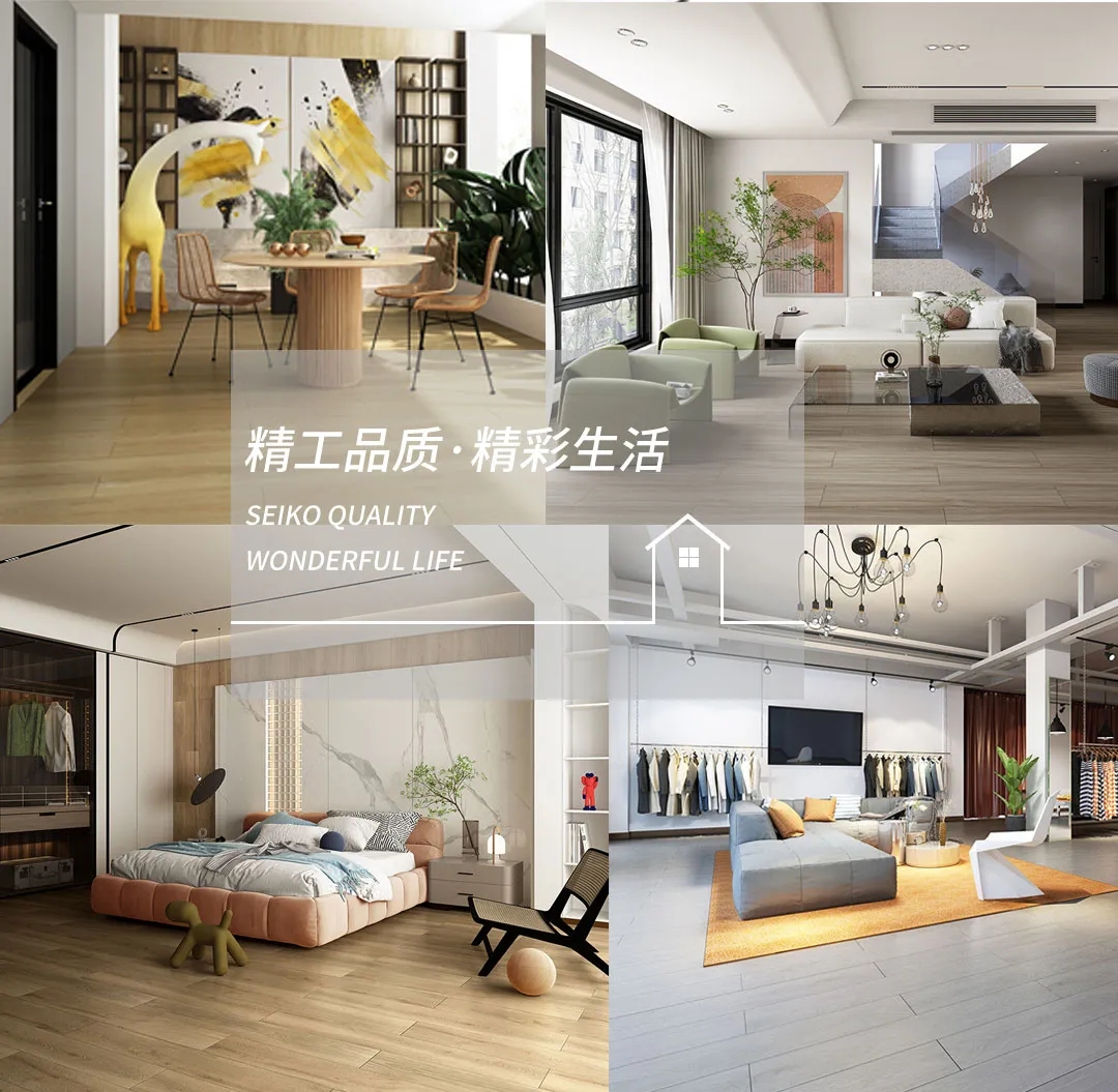 ag亚娱集团地砖精工品质·精彩生涯的瓷砖品牌理念图片
