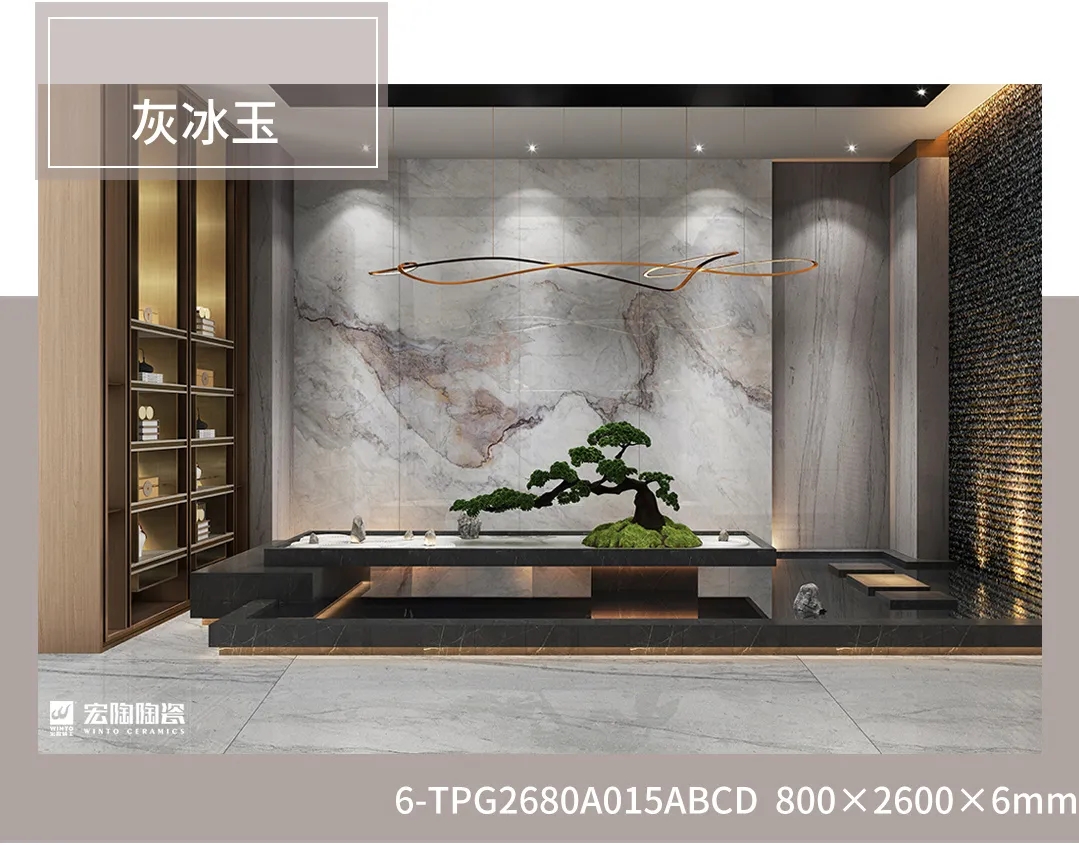 ag亚娱集团陶瓷灰冰玉系列瓷砖地砖装修效果图