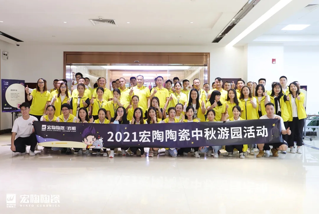 2021ag亚娱集团陶瓷中秋游园会整体图