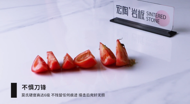 ag亚娱集团岩板不惧刀锋