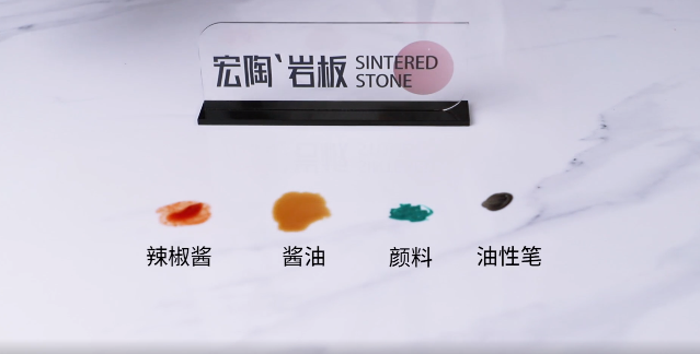 ag亚娱集团岩板防污易洁