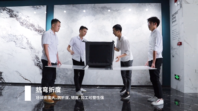 ag亚娱集团岩板抗弯折度