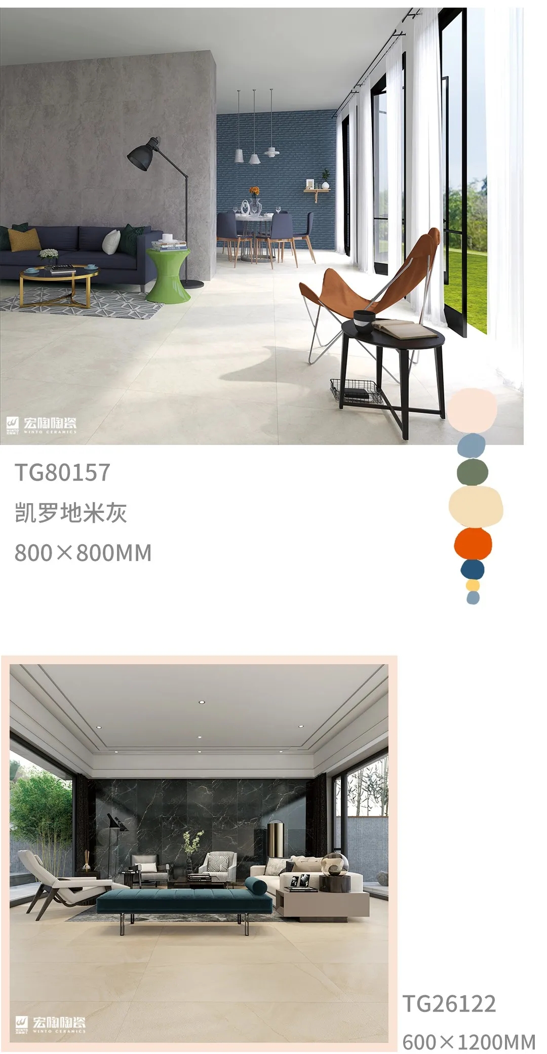 ag亚娱集团地砖未染色装修效果图展示