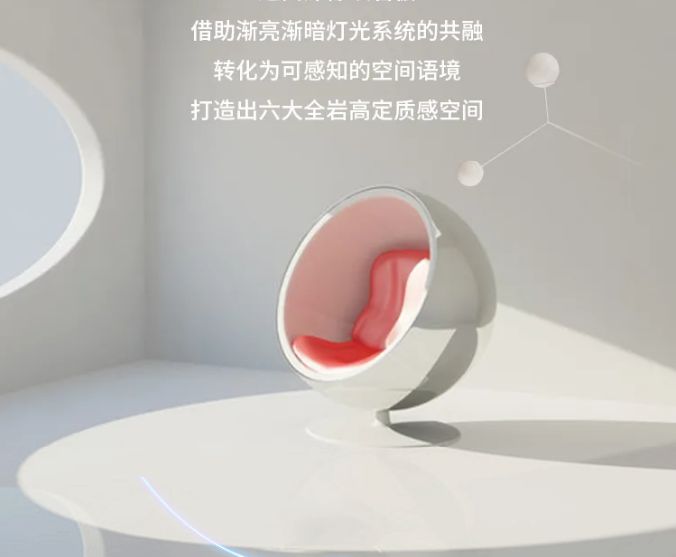 ag亚娱集团岩板封面图