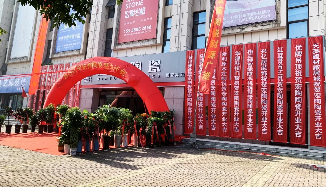 阜阳ag亚娱集团地砖终端门店图片