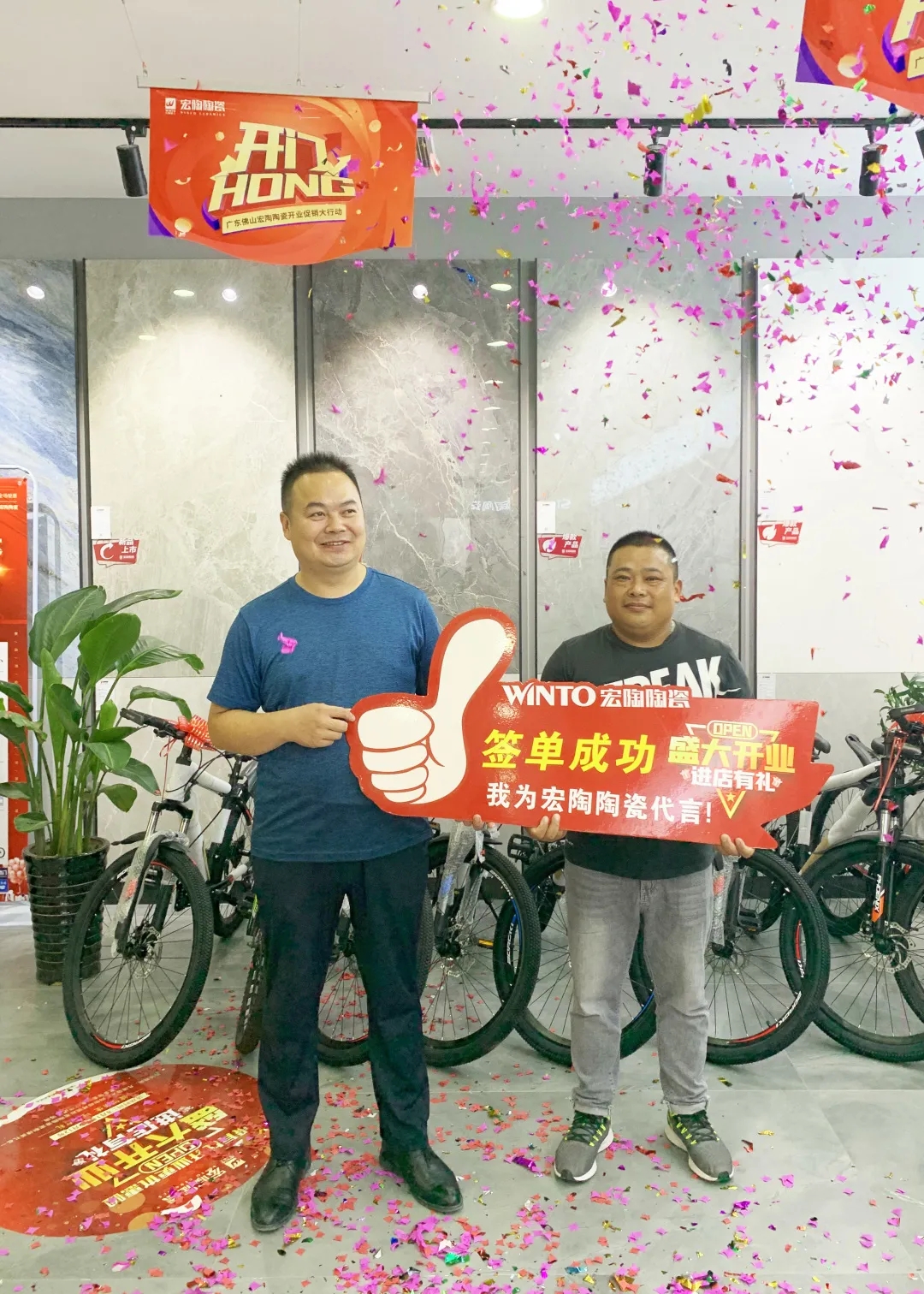 ag亚娱集团地砖终端门店签单图片