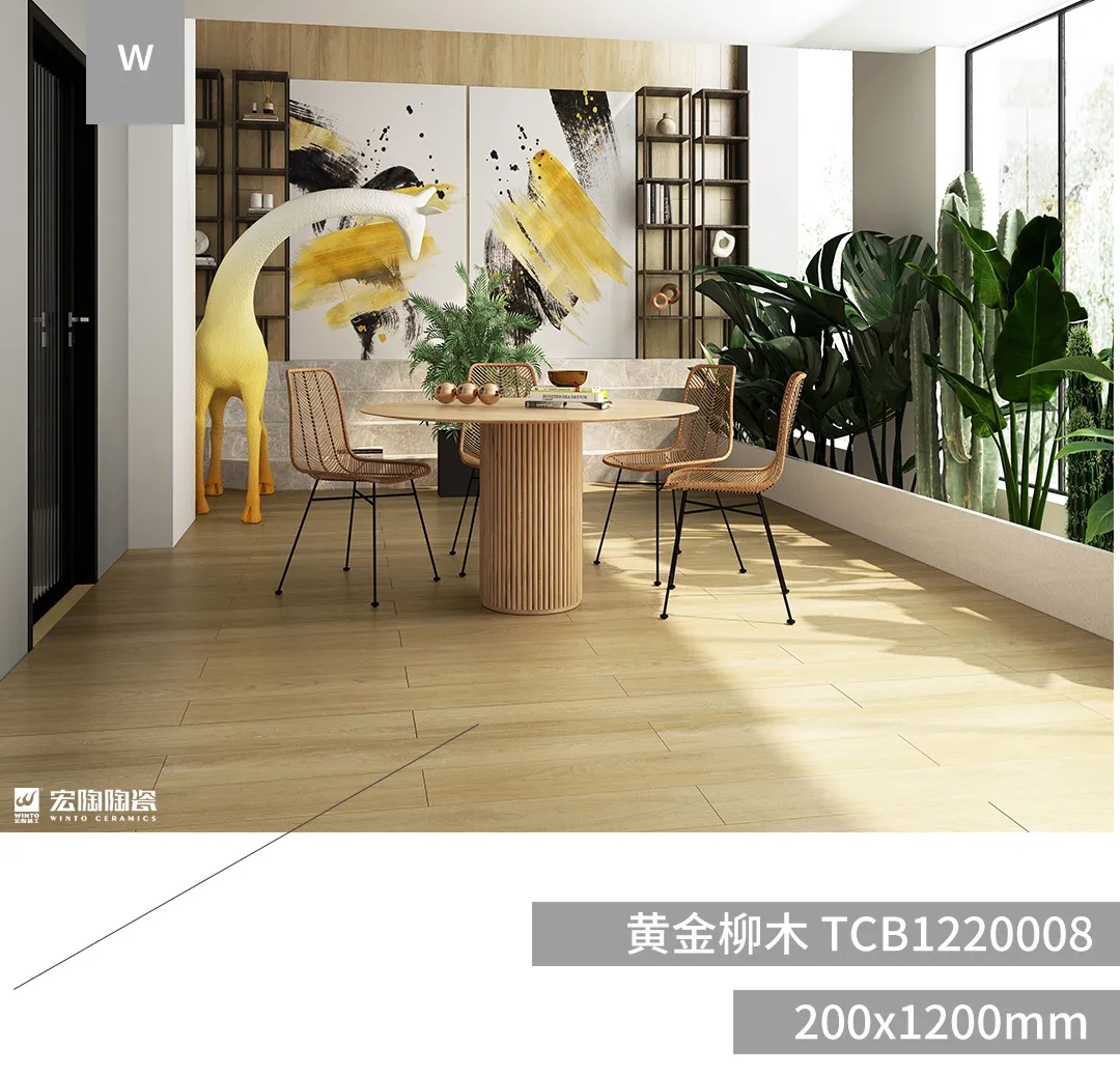 ag亚娱集团黄金柳木TCB1220008瓷砖地砖装修效果图