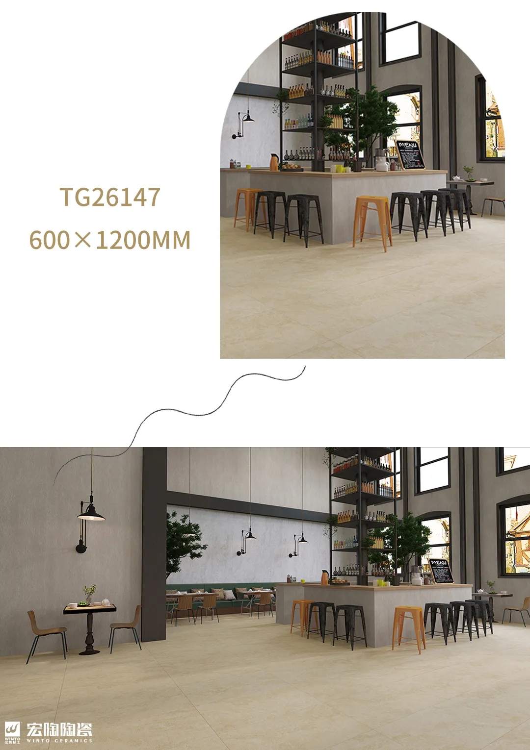 ag亚娱集团TG26147瓷砖地砖600x1200MM裸装效果图