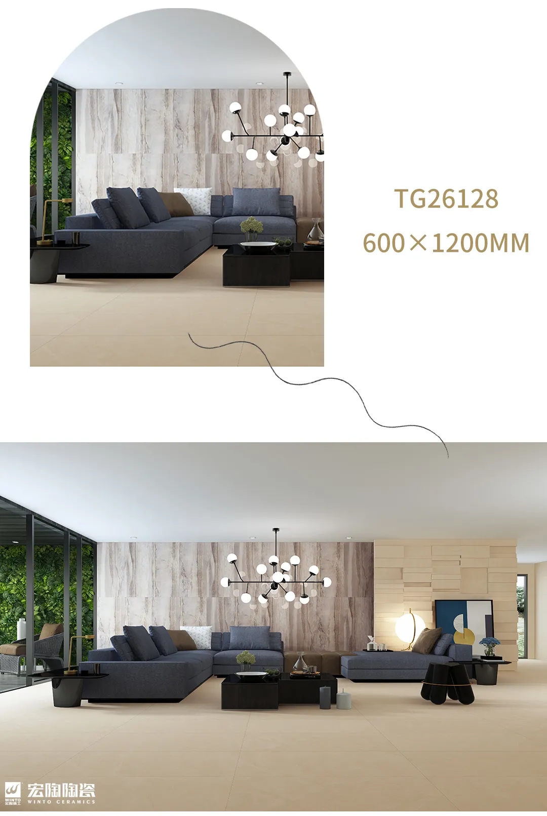 ag亚娱集团TG26128瓷砖地砖600x1200MM裸装效果图