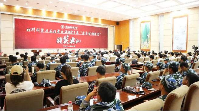 ag亚娱集团地砖集团助学金颁奖现场