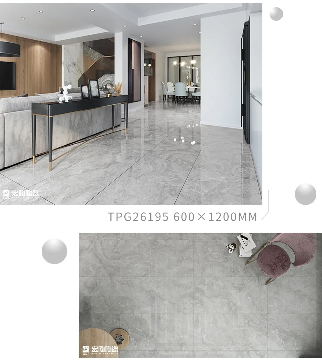 ag亚娱集团TPG26195瓷砖地砖600x1200MM效果图