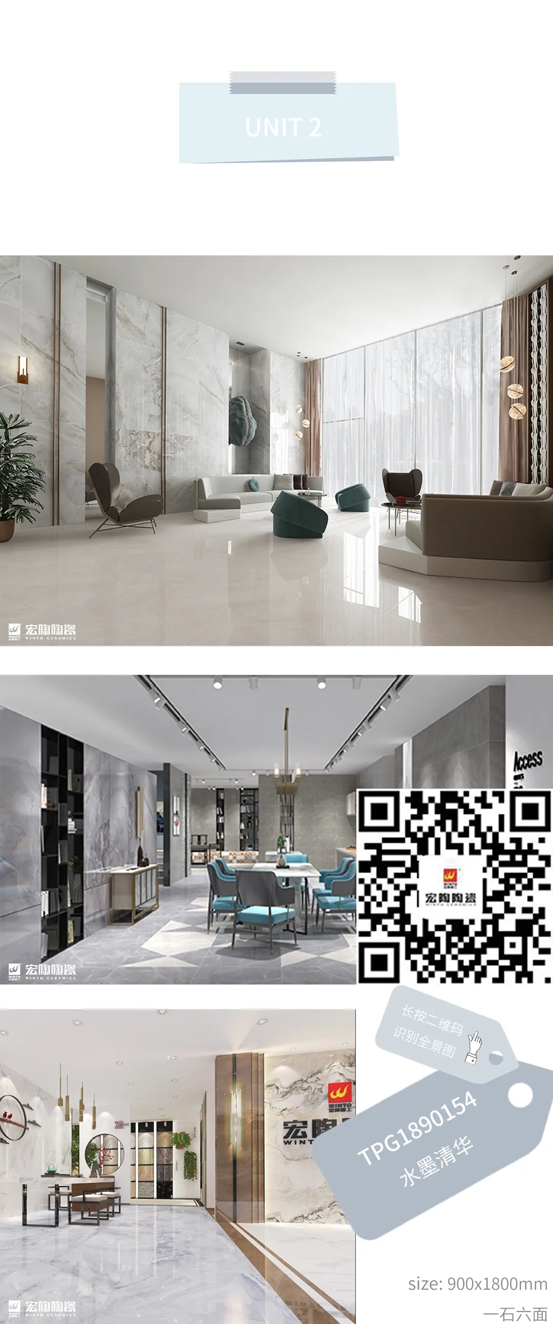 ag亚娱集团TPG1890154水墨清华瓷砖地砖效果图