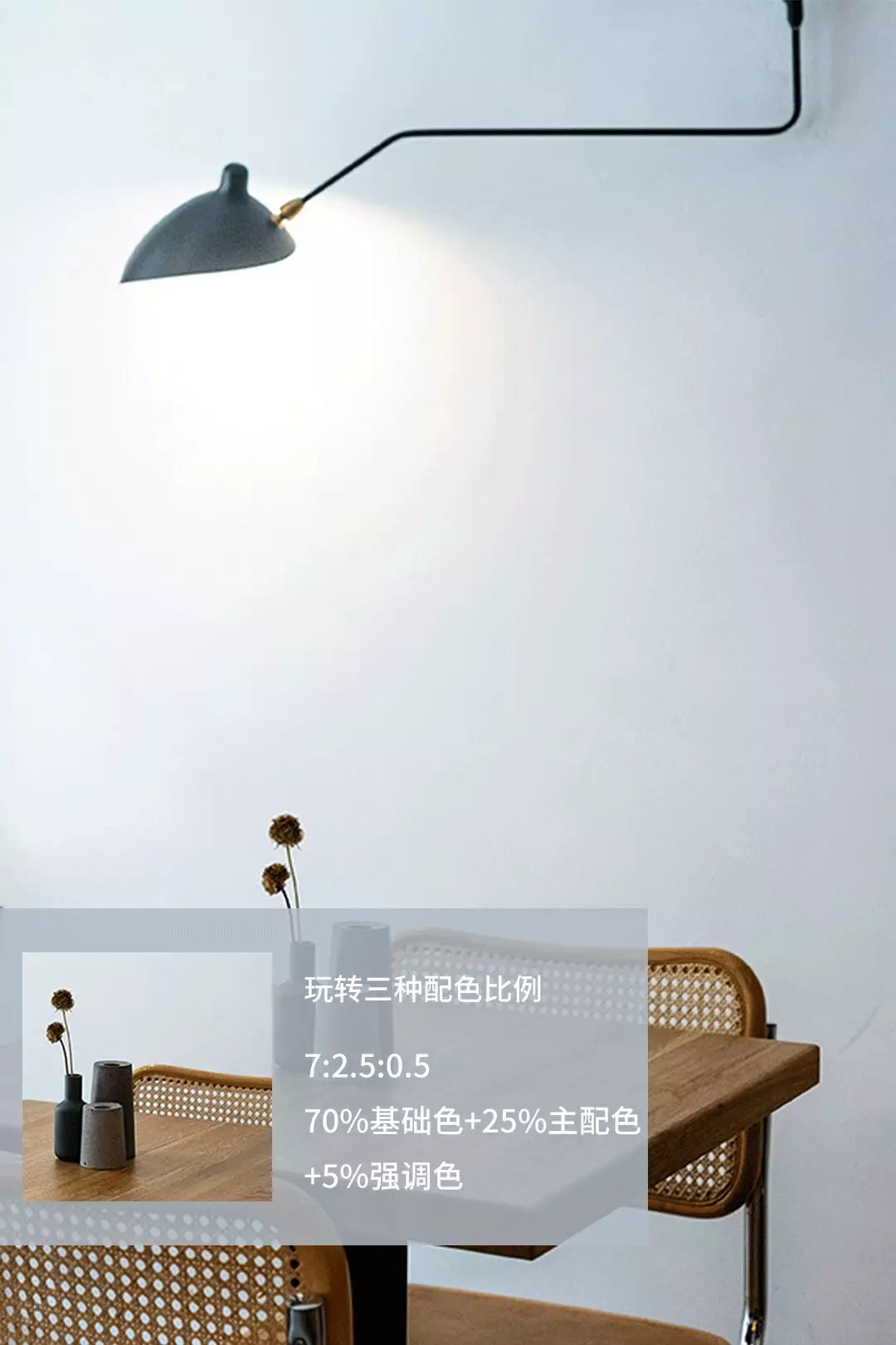 ag亚娱集团地砖黄金配色比例图片