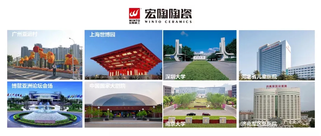 ag亚娱集团地砖相助装修的数百个著名工程图