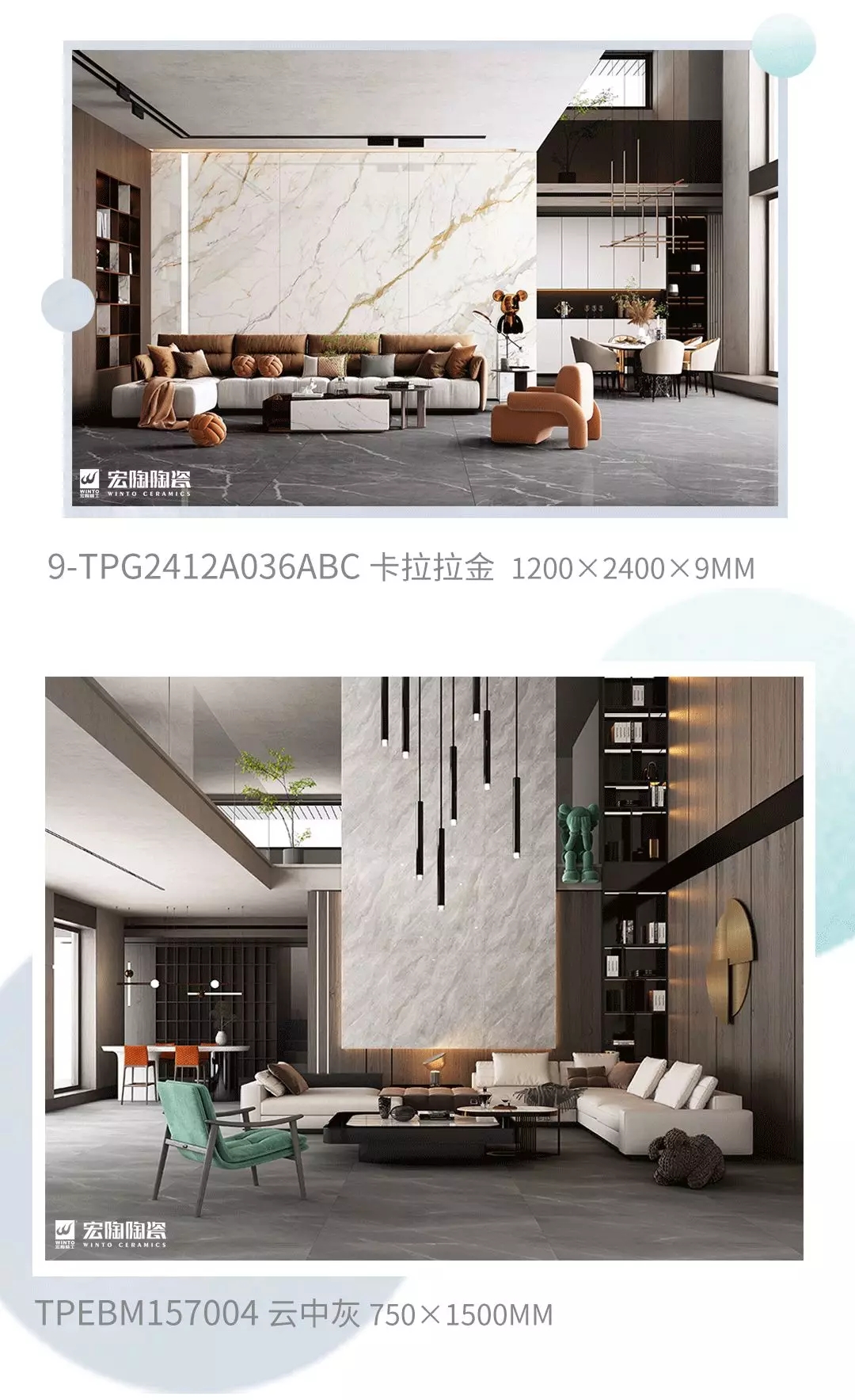 ag亚娱集团地砖客厅装修效果图