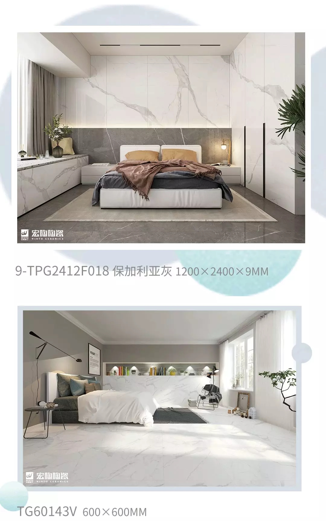 ag亚娱集团地砖卧室装修效果图