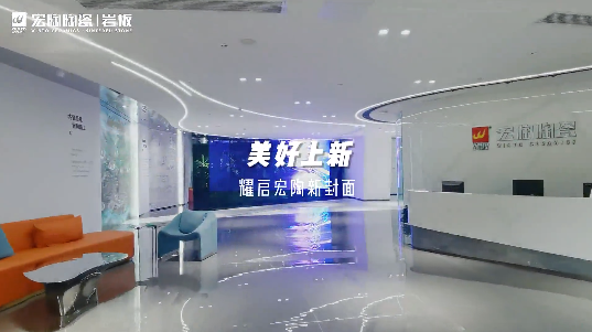 ag亚娱集团地砖4.0展厅图