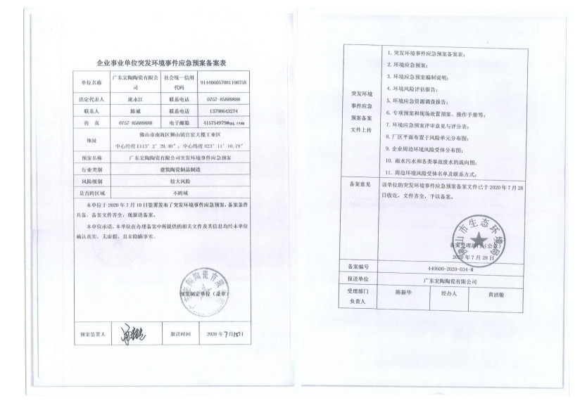 ag亚娱集团·(中国)官方网站