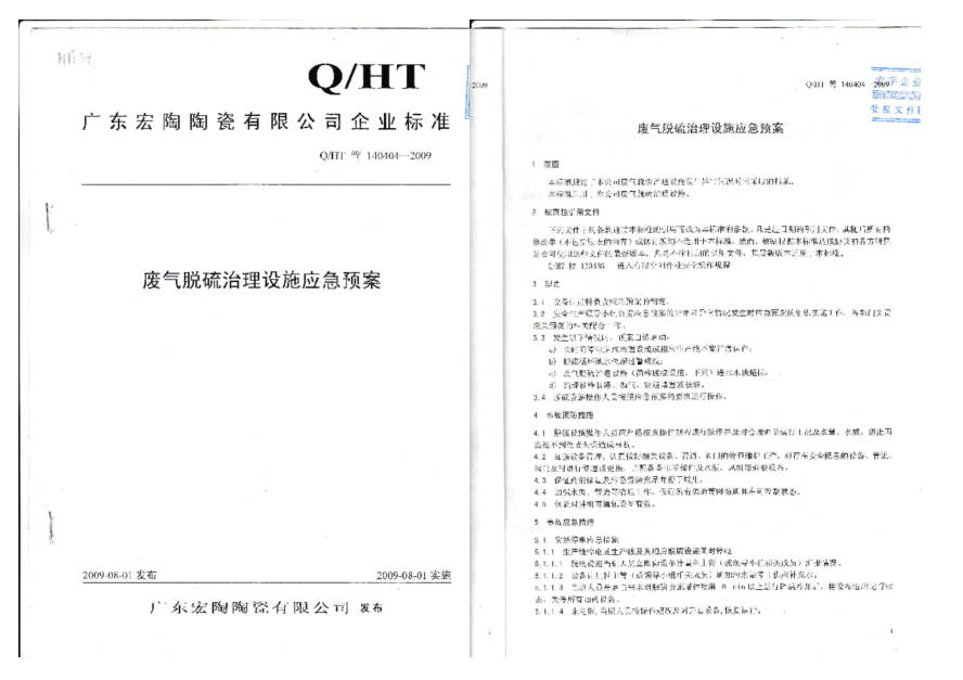 ag亚娱集团·(中国)官方网站
