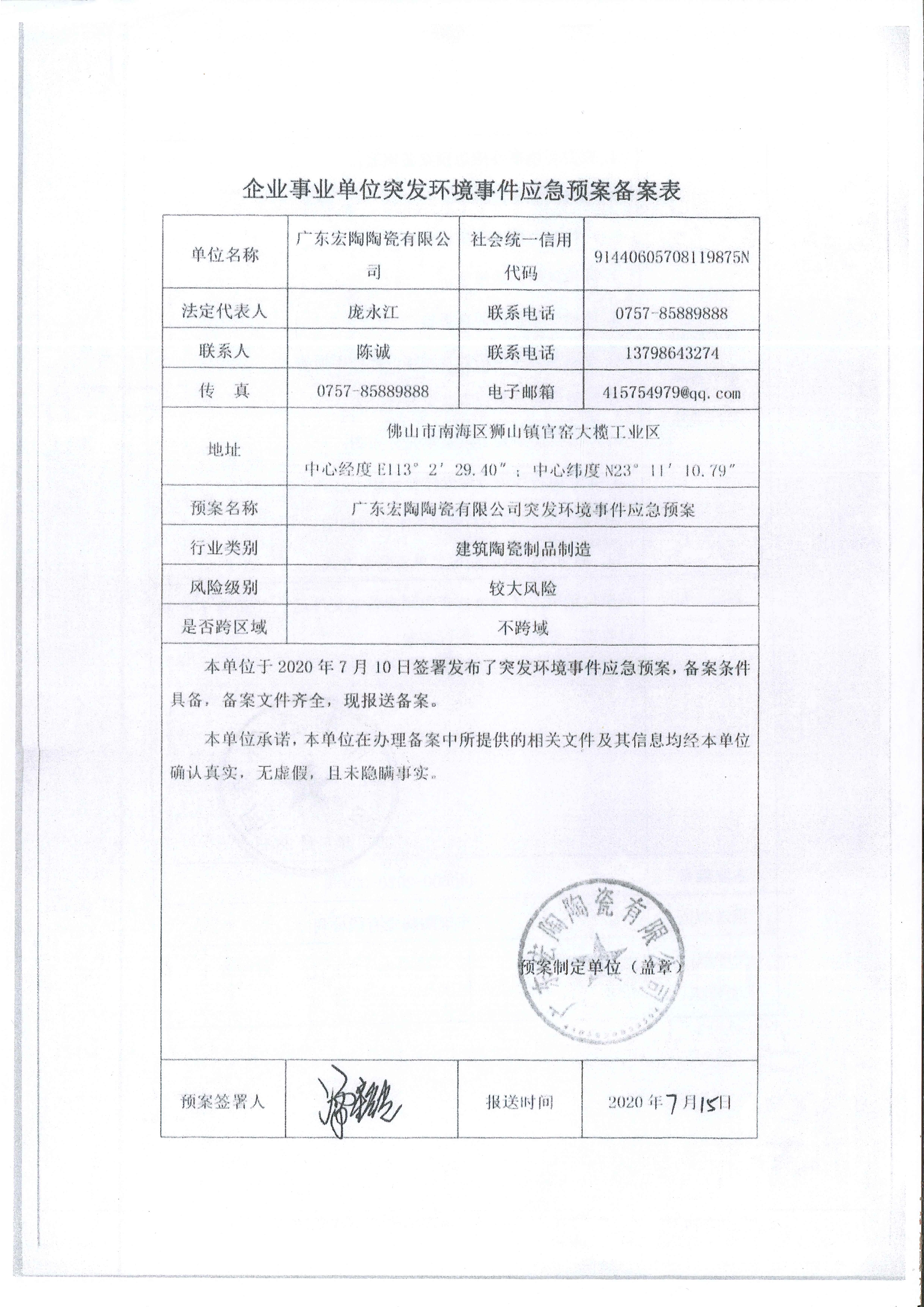 ag亚娱集团·(中国)官方网站