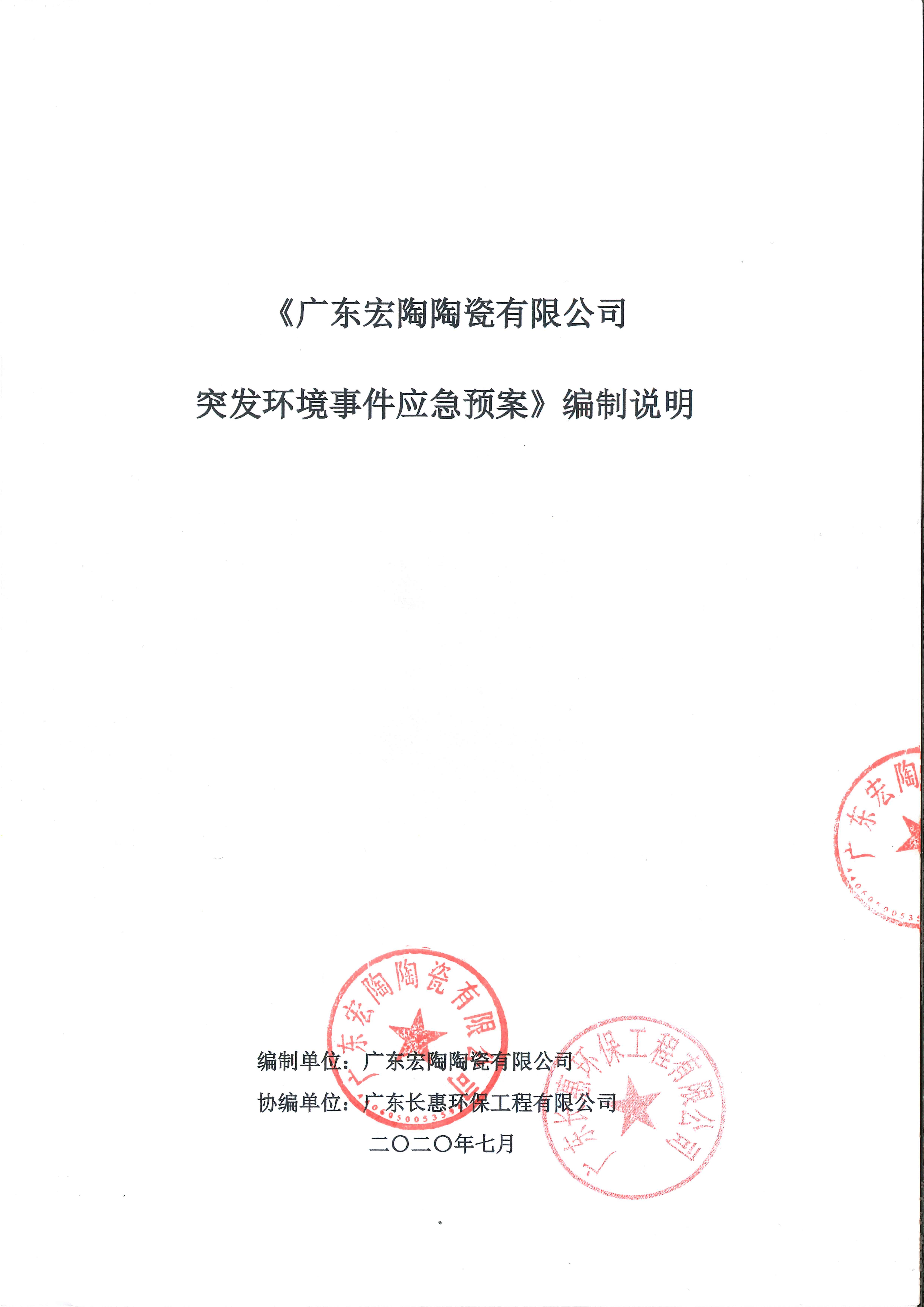 ag亚娱集团·(中国)官方网站