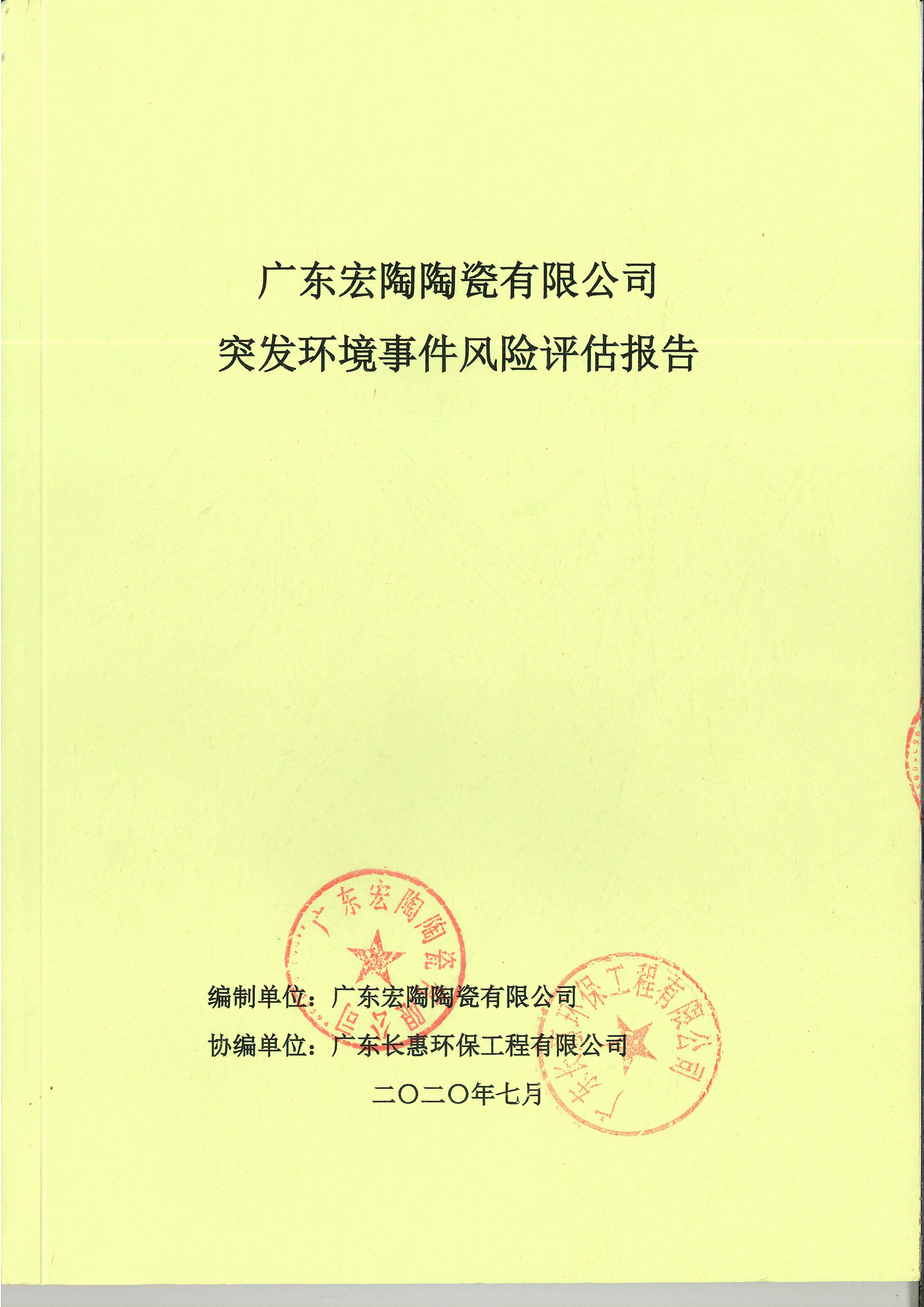 ag亚娱集团·(中国)官方网站