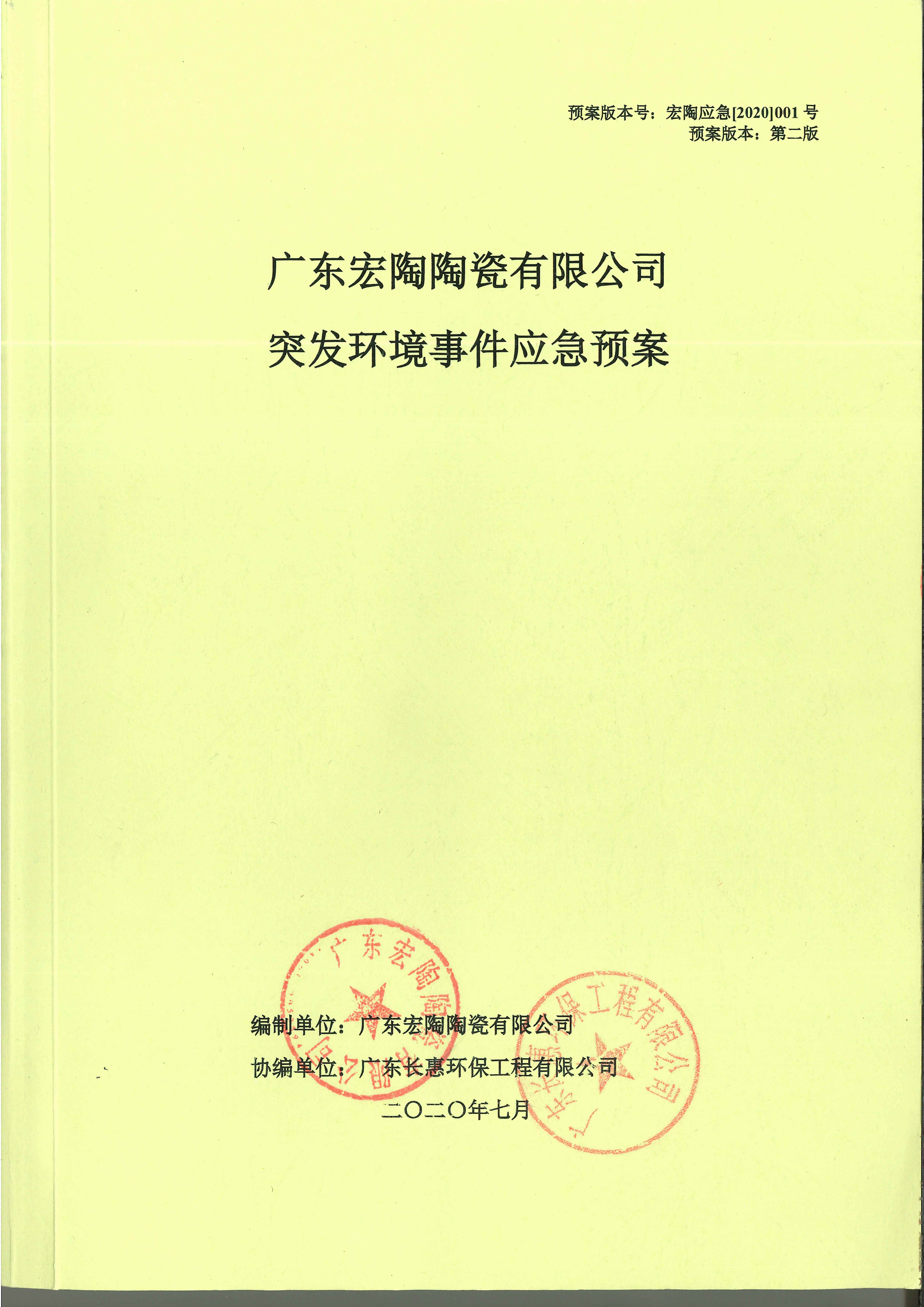 ag亚娱集团·(中国)官方网站