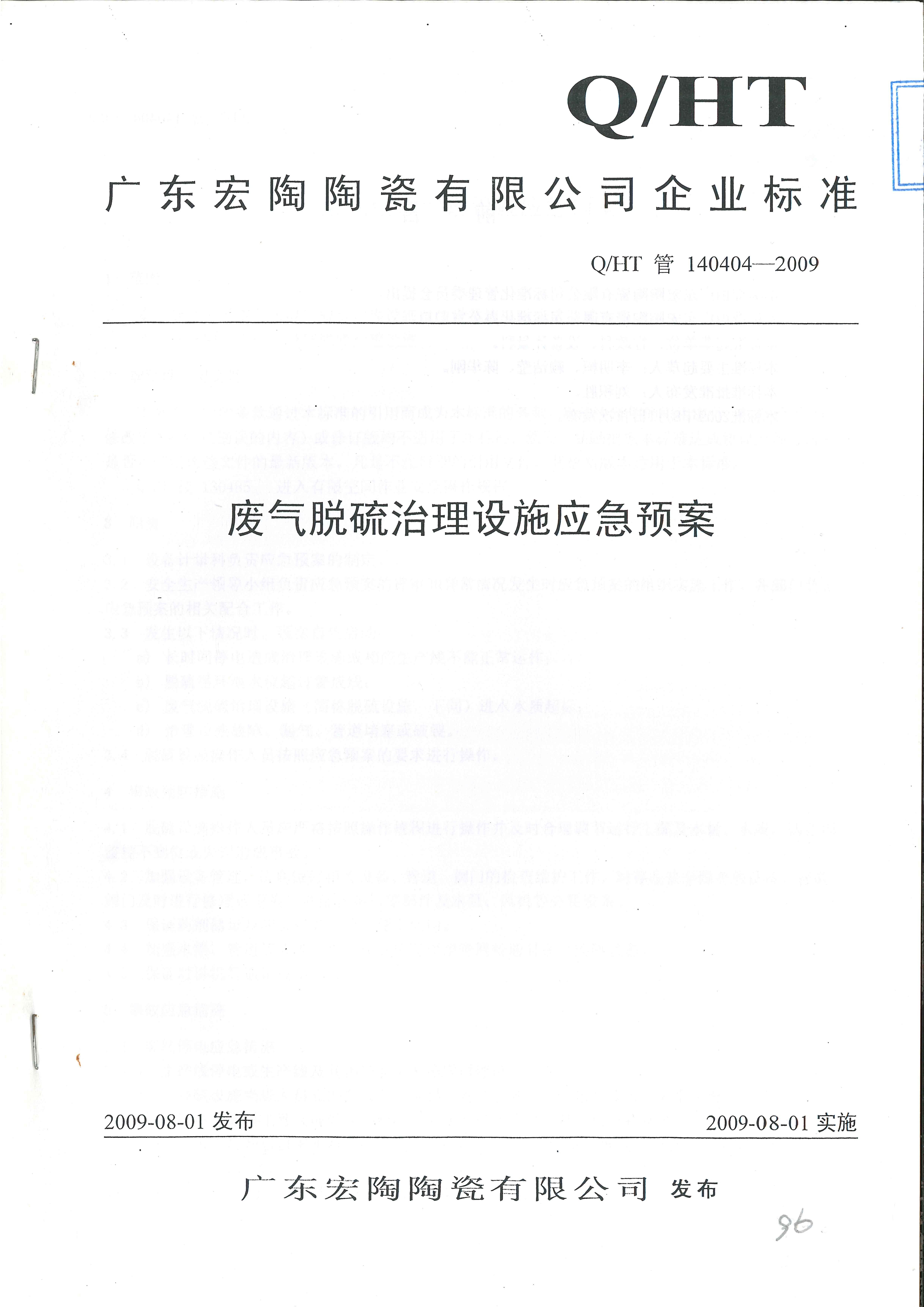 ag亚娱集团·(中国)官方网站