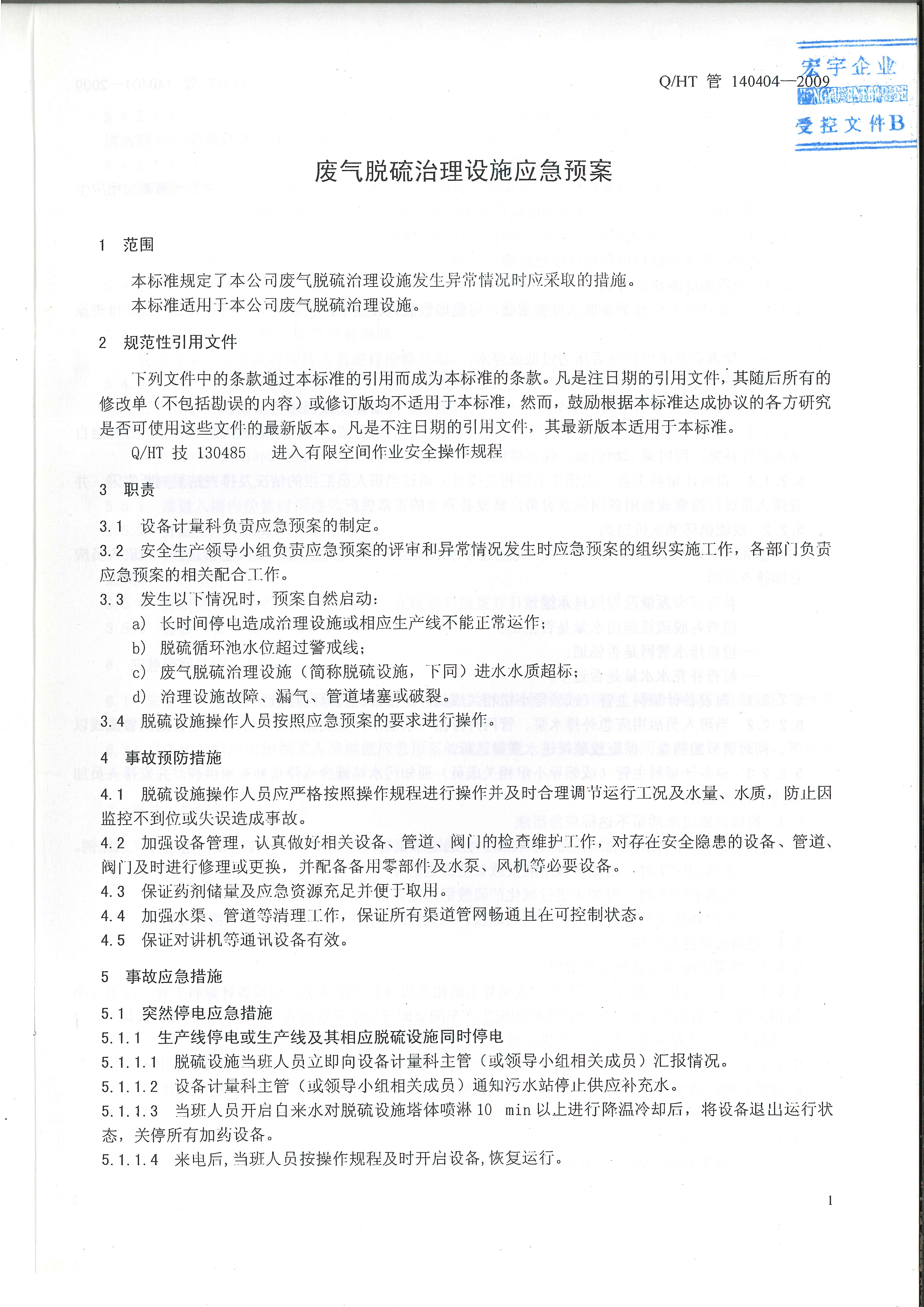 ag亚娱集团·(中国)官方网站