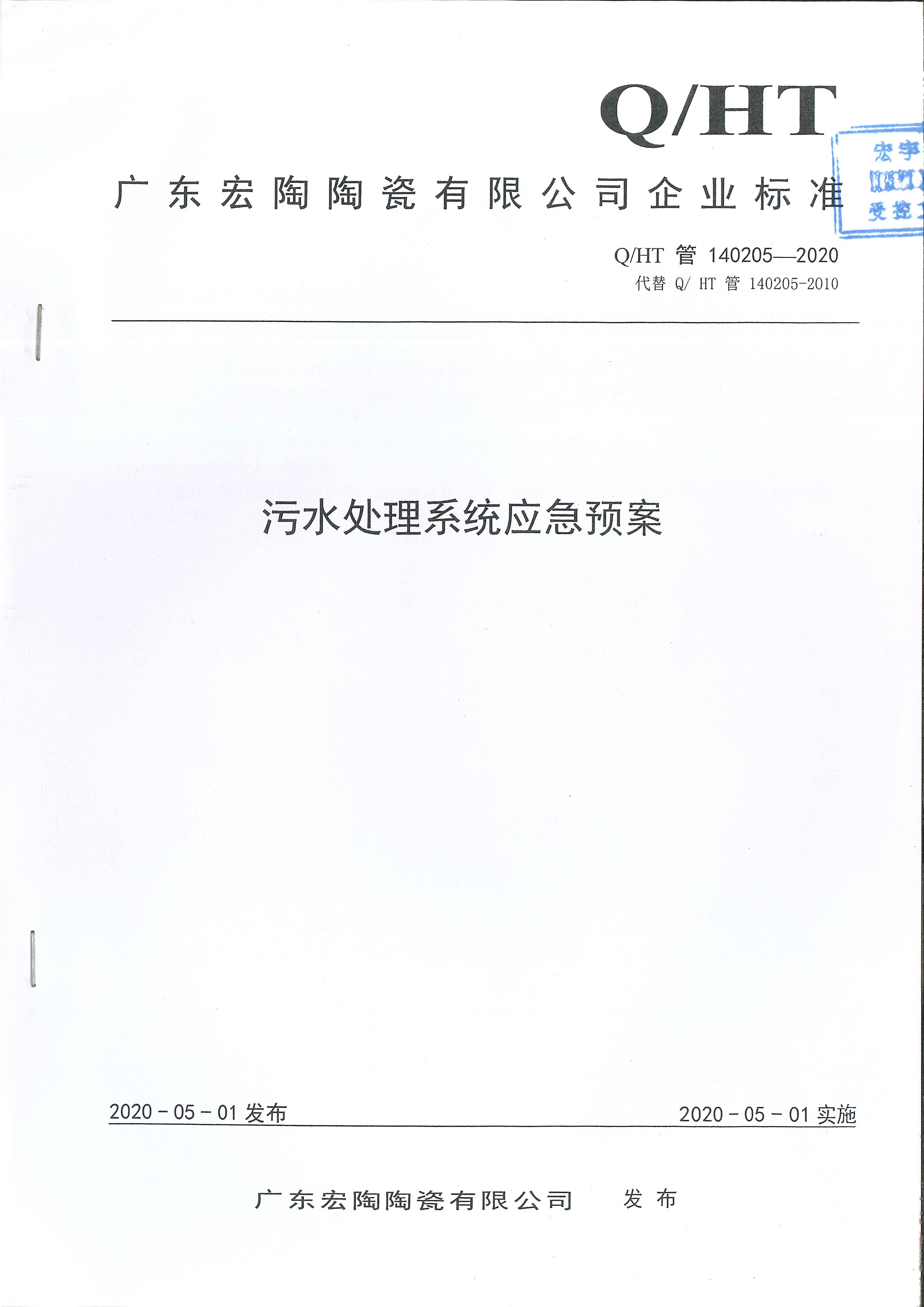 ag亚娱集团·(中国)官方网站