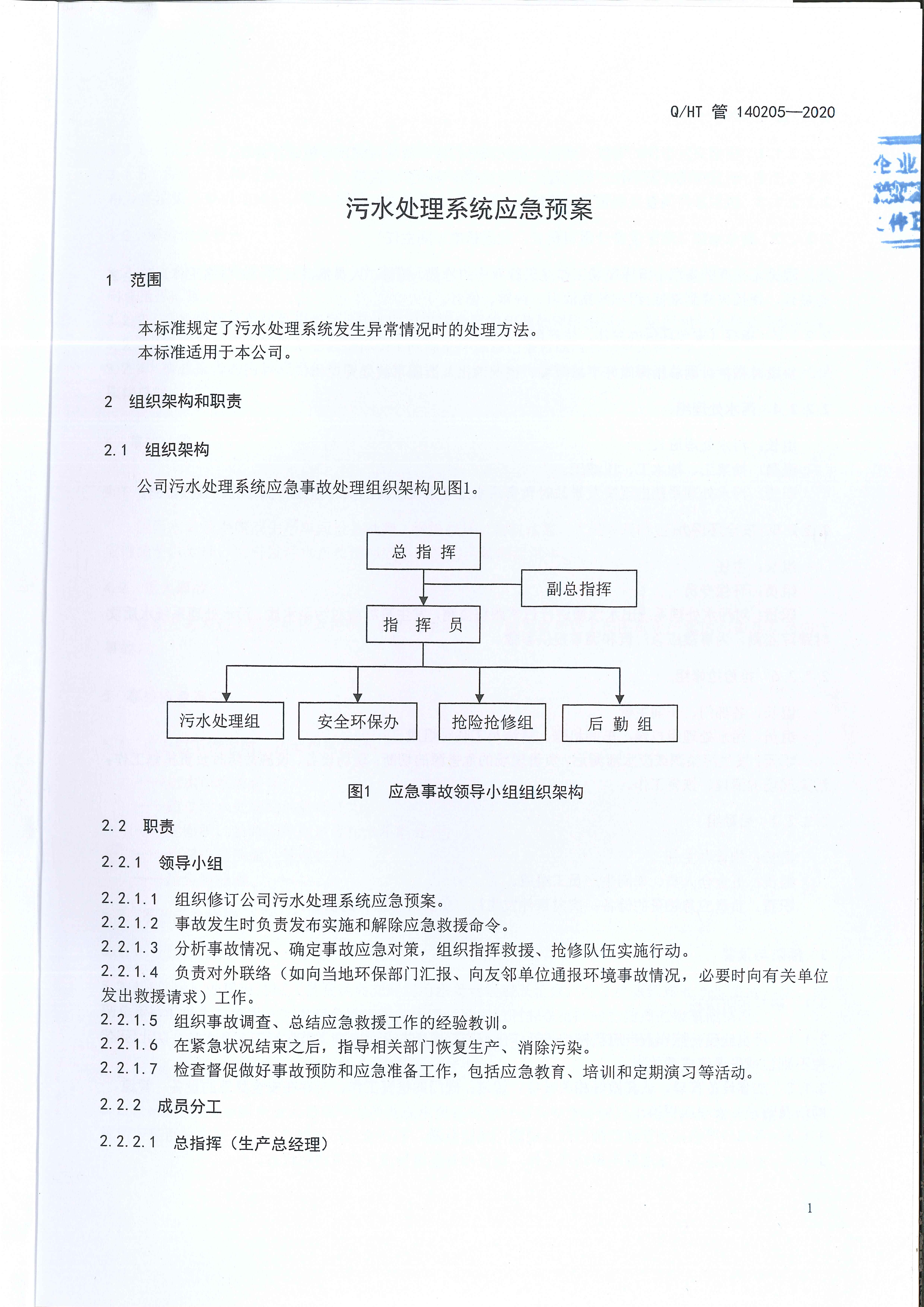 ag亚娱集团·(中国)官方网站