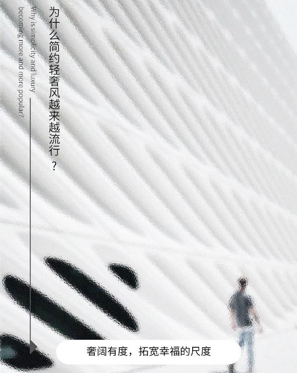 ag亚娱集团质感砖简约轻奢风封面