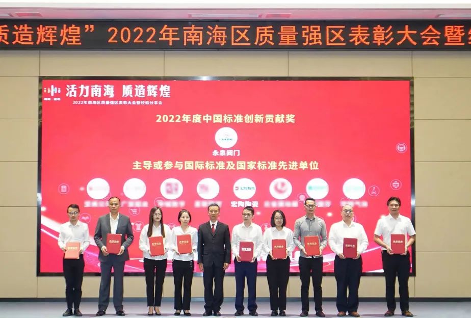 ag亚娱集团地砖获奖照