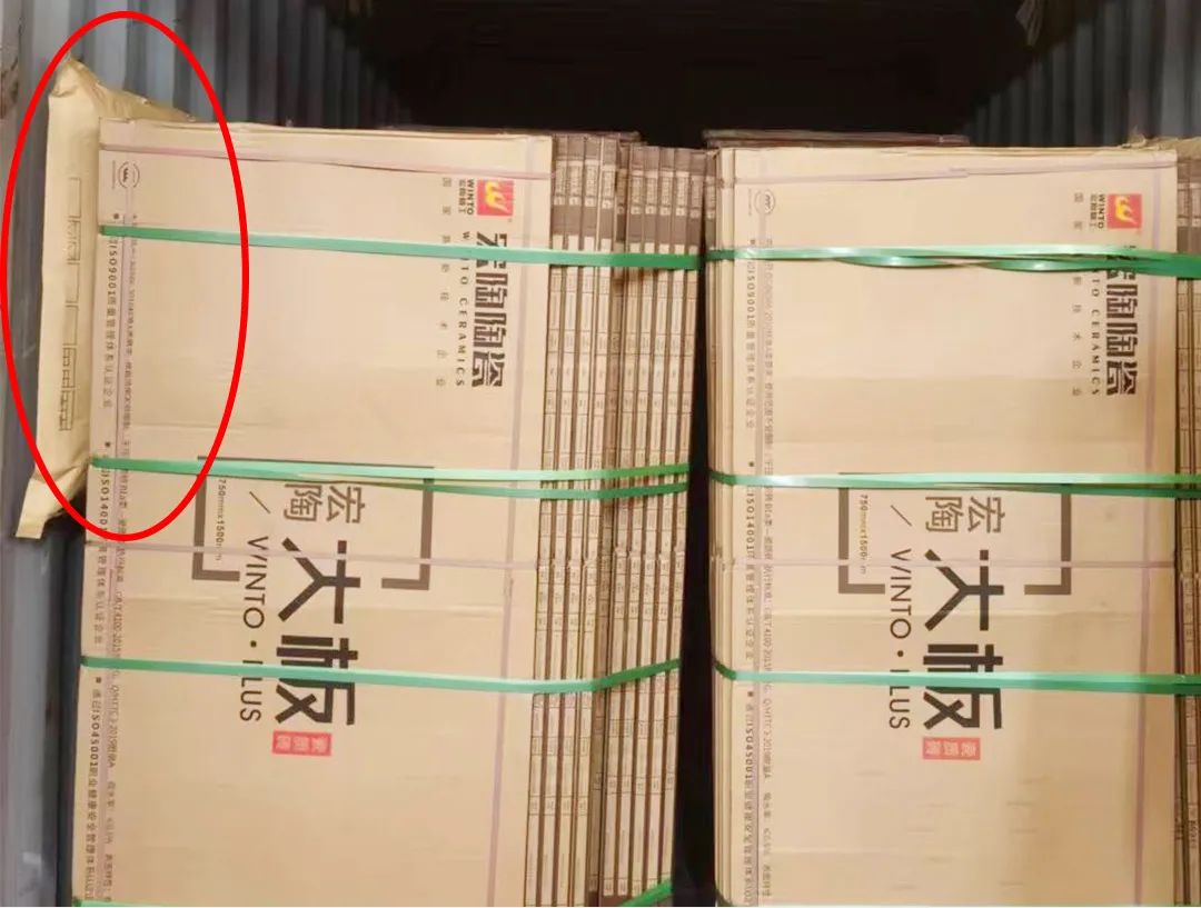 ag亚娱集团陶瓷大板卸货第二步图片