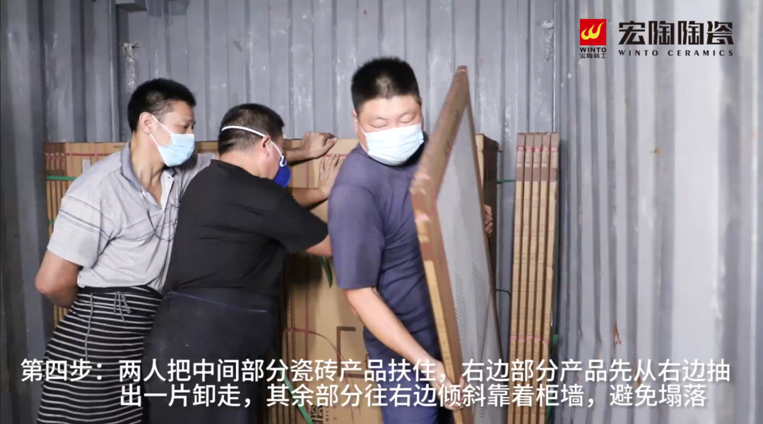 ag亚娱集团陶瓷大板卸货第四步图片