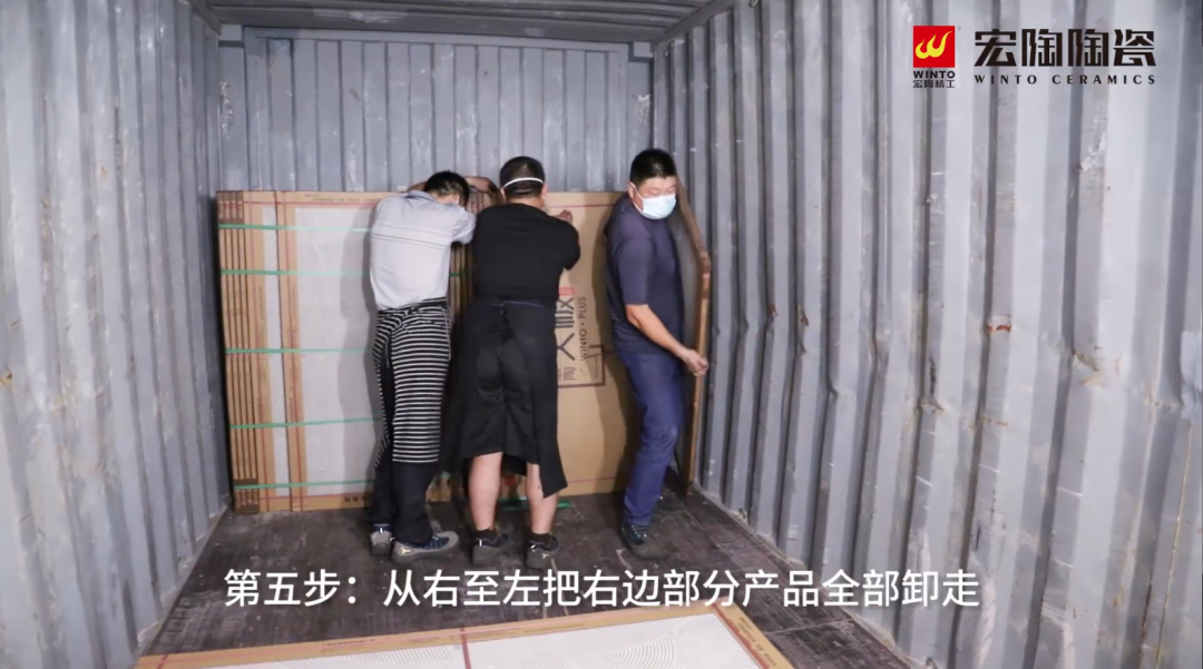 ag亚娱集团陶瓷大板卸货第五步图片