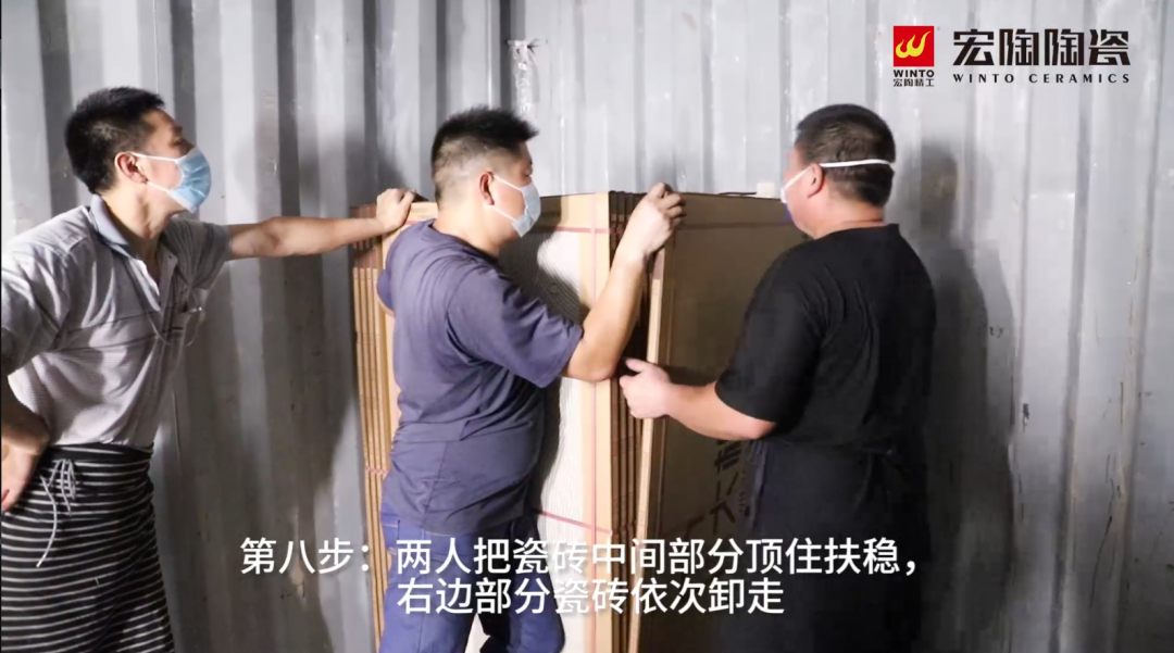 ag亚娱集团陶瓷大板卸货第八步图片
