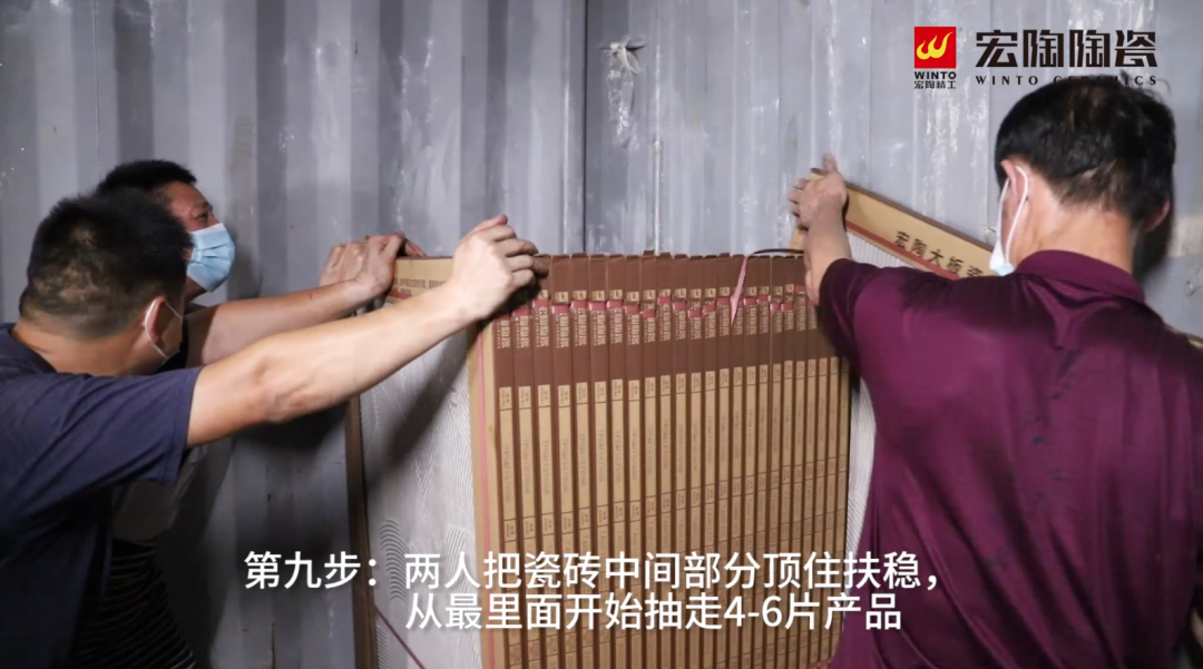 ag亚娱集团陶瓷大板卸货第九步图片