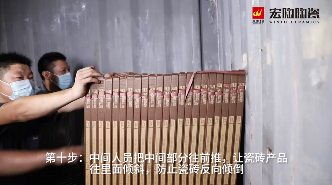 ag亚娱集团陶瓷大板卸货第十步图片