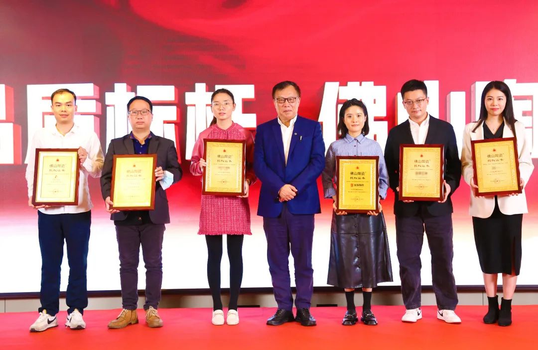 ag亚娱集团企业领奖现场